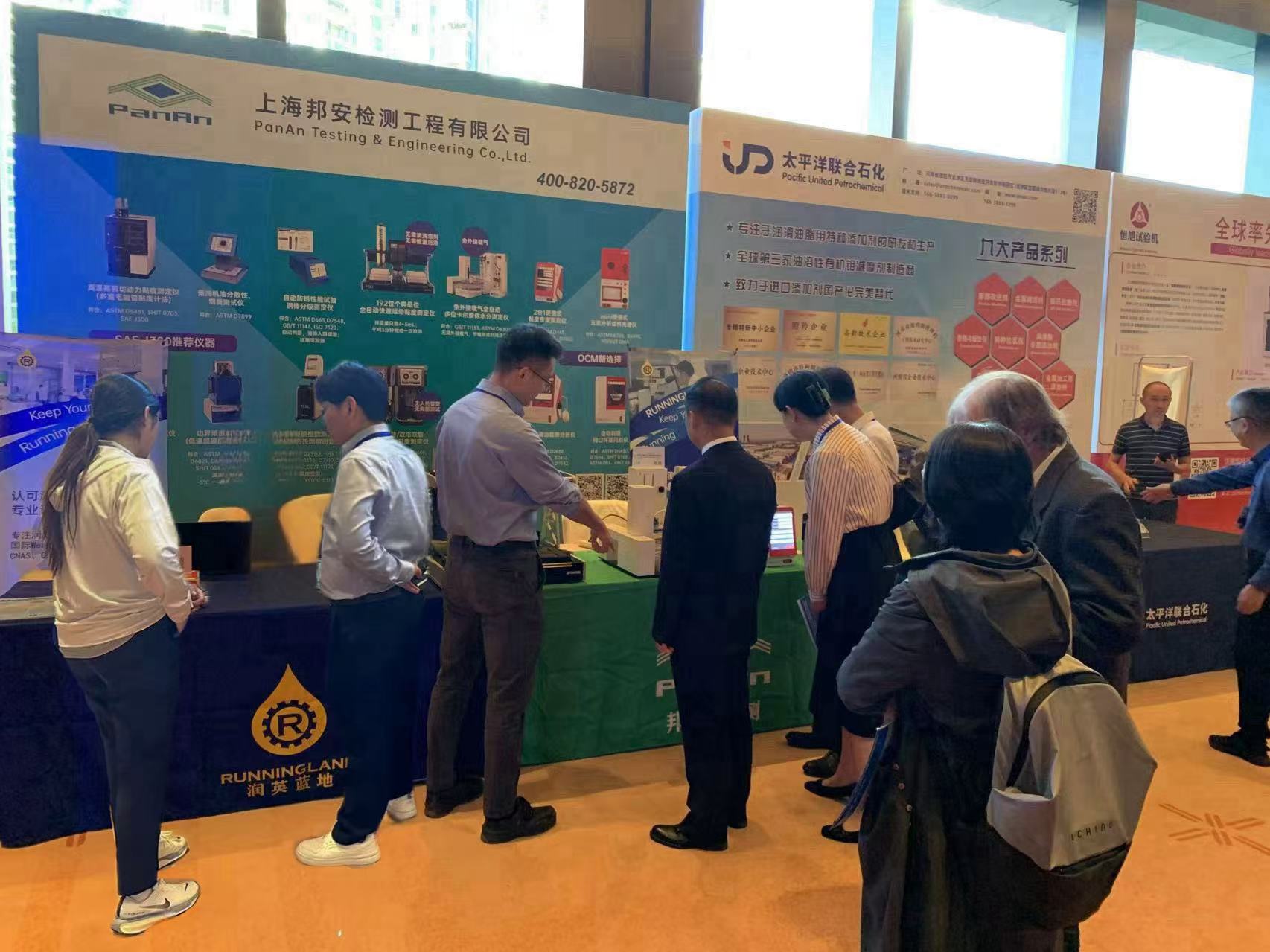 Runingland Participates in the 38th Lubrication Technology Forum