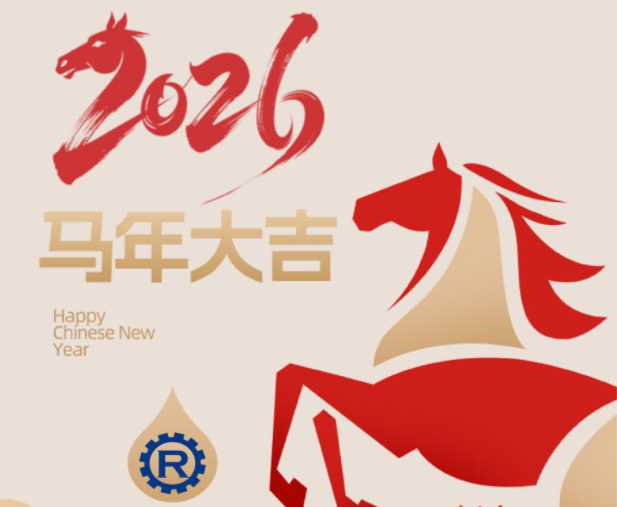 Happy Chinese New Year！